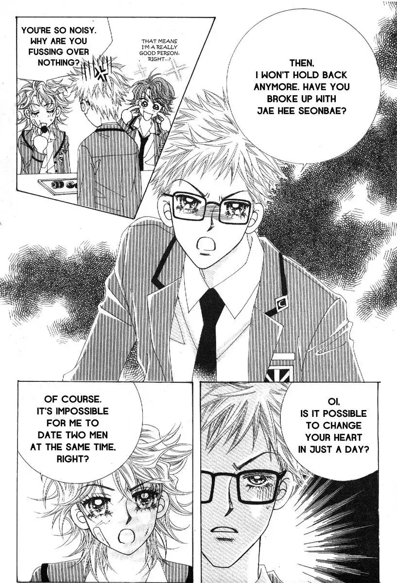 Boy of the Female Wolf Chapter 72 28